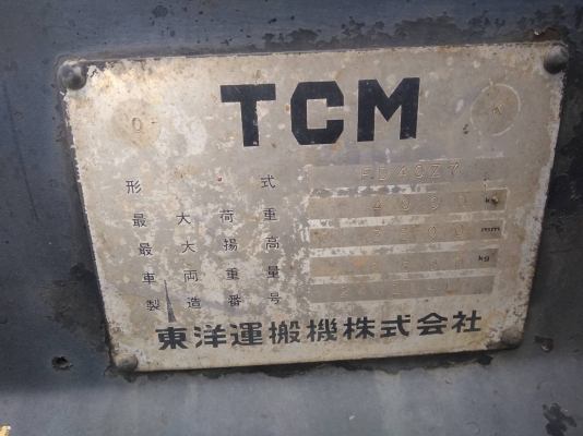 ขายด่วน