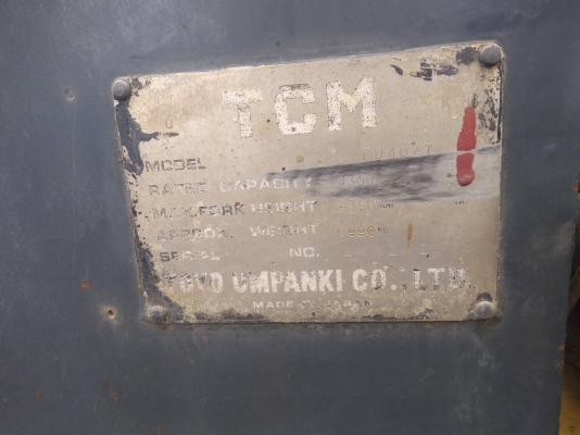 ขายด่วน