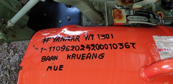เพลาเดี่ยว 13 แรง พร้อมใช้งาน