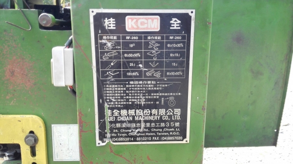 เครื่องตัดเหล็กอเนกประสงค์ KCM Taiwan ระบบพู่เล่สายพานขับเคลื่อน สามารถตัดเหล็กชิ้นงานได้ 8 แบบ เหล็กเพลา/กลม/กล่อง/เหลี่ยม/ฉาก/แบน/เจาะรูตามแบบพิมพ์ต่างๆ ระบบไฟ 380V สภาพสวยพร้อมใช้