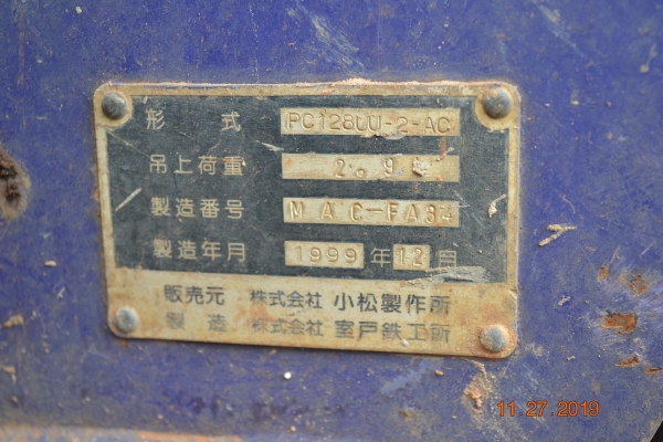 KOMATSU PC 128UU