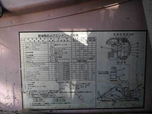 SUMITOMO SH215U-2 รถนอก นำเข้า พร้อมใช้ ราคาถูก 550,000 สนใจโทรด่วน 081-989-1989 หรั่งครับ SUMITOMO SH215U-2 รถนอก นำเข้า พร้อมใช้ ราคาถูก 550,000 สนใจโทรด่วน 081-989-1989 หรั่งครับ
