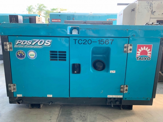 ตู้ลม AIRMAN PDS70S สภาพสวยมาก ๆ นำเข้าเองจากญี่ปุ่น ไม่แพงครับ ตู้ลม AIRMAN PDS70S สภาพสวยมาก ๆ นำเข้าเองจากญี่ปุ่น ไม่แพงครับ