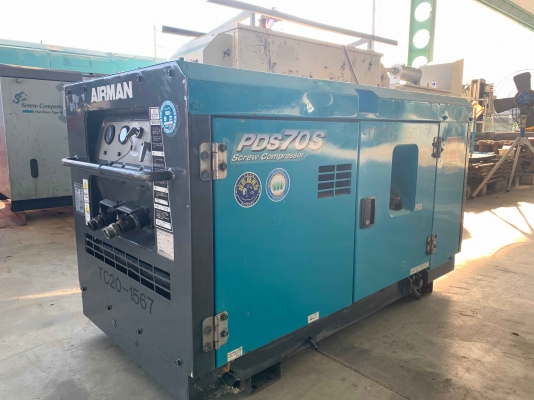 ตู้ลม AIRMAN PDS70S สภาพสวยมาก ๆ นำเข้าเองจากญี่ปุ่น ไม่แพงครับ