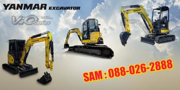 Yanmar&amp;Kubota มาคุยกัน