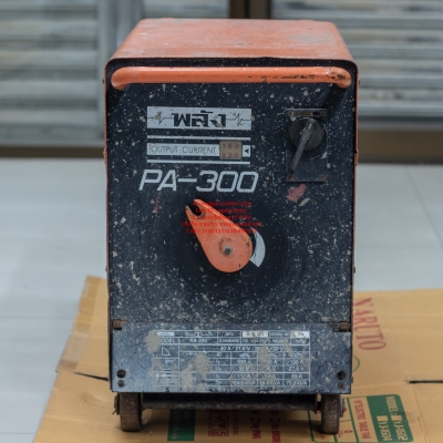 เครื่องเชื่อม ยี่ห้อ พลัง 300 A. ของแท้ รุ่น PA-300 สภาพดี มีสายเชื่อม 40 เมตร พร้อมใช้งาน