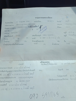 ขาย6ล้อTL85แรง เดิมๆหัวบางมือเดียวออกห้าง รถพร้อมใช้ เครื่องดีไม่มีไอ