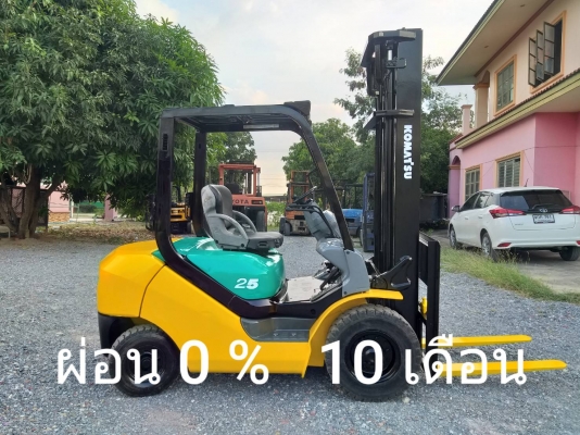 ขายรถยก KOMATSU FD25-16 เครื่องดีเซล 4D94E เสาสูง 4 เมตร ยกได้ 2.5 ตัน เกียร์ออโต้  รถนอกนำเข้า ติดต่อ 063-5628992 ID line: vorakrit1970