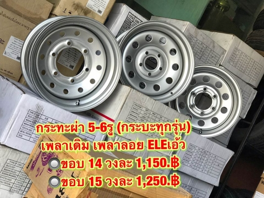 Predator POWER PD-31 สวยล้ำนำเทรน ขอบ16&rdquo;6รู139.7  กว้าง8.5 ET0  งานไทยแท้ แข็งแรง มีรักประกันจากผู้ผลิต