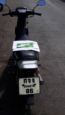 ็Honda smile ปี 40 เล่มโอน ภาษีขาดเกิน 3 ปี ็Honda smile ปี 40 เล่มโอน ภาษีขาดเกิน 3 ปี