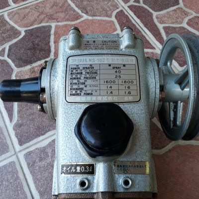 ปั้มอัดฉีด พ่นยา