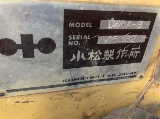 ขาย 590,000 KOMATSU D 60 A -8 เล่มทะเบียน เครื่องดี เกียร์ตัดแรง ปั้มยกดี ช่วงล่างแน่น  รถพร้อมใช้งาน เอกสารพร้อมโอน รถอยู่ ยโสธร 090-772-3710 090-772-3708