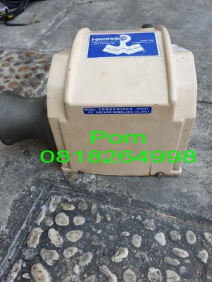 ขายกวานสมอเรือ POWERWINCH ใช้ไฟฟ้า 12V