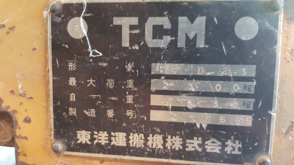 ขาย รถตัก TCM SD23 เกียร์ทอค รถจอดไว้ไม่ค่อยใช้งาน เครื่องมีไอหน่อย ราคาต่อรองได้ครับ