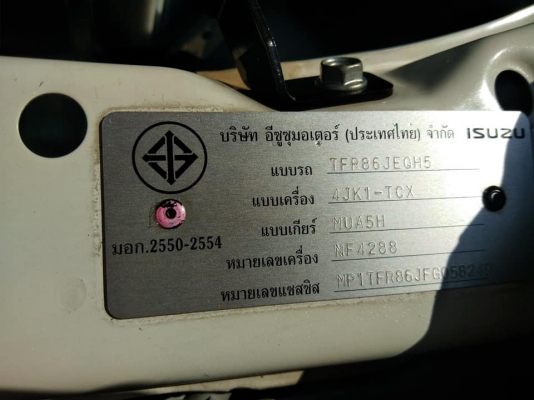 ISUZU D-max X-series Opencab เครื่อง2.5cc Push Start ปี2015