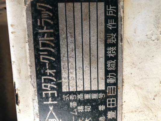 รถโฟล์คลิฟท์ โตโยต้า FG7ราคา58,000