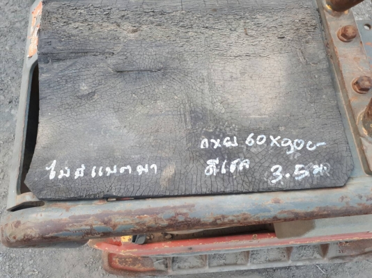 ขาย เครื่องตบดิน ตบเพลท เตารีด ขนาดใหญ่ WACKER ดีเซล สตาร์ท 2 ระบบ 60X90 cm บดอัดแรง เก่าญี่ปุ่น พร้อมใช้งาน