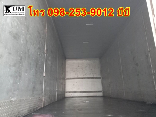 **ขายตู้เปล่าสิบบาน ยาว 7.60 ม. **โทร 098-253-9012 บีบี **ขายตู้เปล่าสิบบาน ยาว 7.60 ม. **โทร 098-253-9012 บีบี
