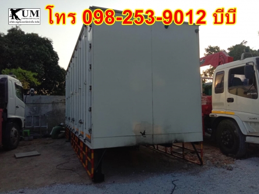**ขายตู้เปล่าสิบบาน ยาว 7.60 ม. **โทร 098-253-9012 บีบี **ขายตู้เปล่าสิบบาน ยาว 7.60 ม. **โทร 098-253-9012 บีบี