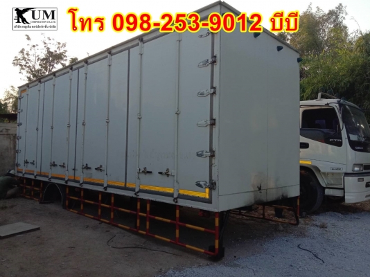 **ขายตู้เปล่าสิบบาน ยาว 7.60 ม. **โทร 098-253-9012 บีบี **ขายตู้เปล่าสิบบาน ยาว 7.60 ม. **โทร 098-253-9012 บีบี