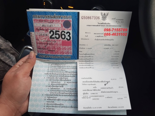 ขาย!! >>> CAT 320D รถสวยๆ พร้อมลงงานได้เลย ราคาเบาๆ <<< เบอร์ติดต่อ 098-7155789 086-4631102 ขาย!! >>> CAT 320D รถสวยๆ พร้อมลงงานได้เลย ราคาเบาๆ <<< เบอร์ติดต่อ 098-7155789 086-4631102