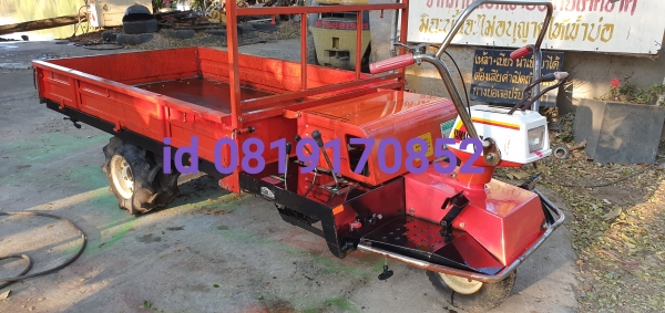 3 ล้อการเกษตร