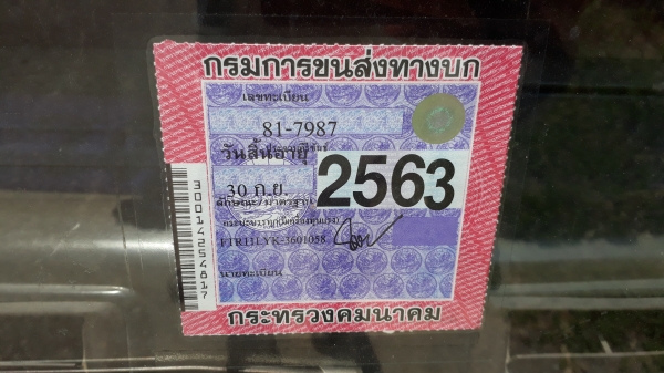 isuzu FTR11 6BD1-160 เทรน 3 ตัน 4 ท่อน 3 ชัก กระบะอลูมิเนียม สภาพสวยพร้อมใช้