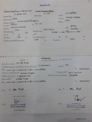 isuzu FTR11 6BD1-160 เทรน 3 ตัน 4 ท่อน 3 ชัก กระบะอลูมิเนียม สภาพสวยพร้อมใช้