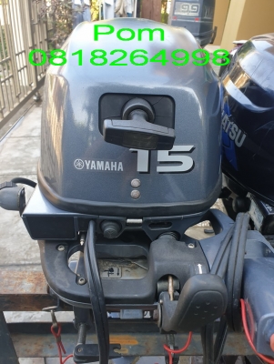 ขายเครื่องเรือ YAMAHA F15
