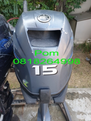 ขายเครื่องเรือ YAMAHA F15