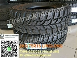 ยางใหม่สำหรับรถขนาด 265/75R16 LINGLONG สอบถามรายละเอียดเพิ่มเติมได้ที่ 098-2953294