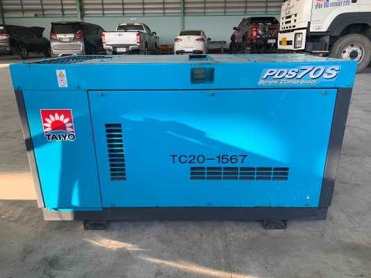 ขายปั้มลม AIRMAN PDS70S สภาพสวยมากจากญี่ปุ่น