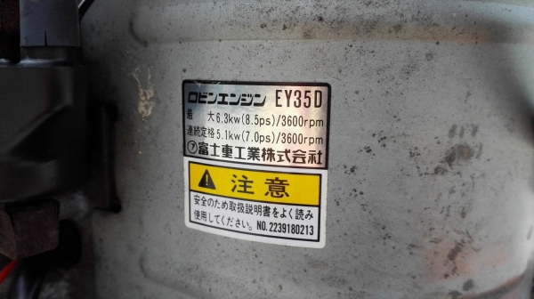 เครื่องตัดคอนกรีตเก่าญี่ปุ่น MIKASA JAPAN เครื่องยนต์เบนซิน 8.5 PS ของลงตู้สดนอกยังไม่เคยใช้ในไทย