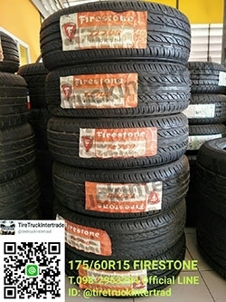 ยางใหม่สำหรับรถขนาด 175/60R15 FIRESTONE ติดต่อสอบถามรายละเอียดเพิ่มเติมได้ที่ 098-2953294