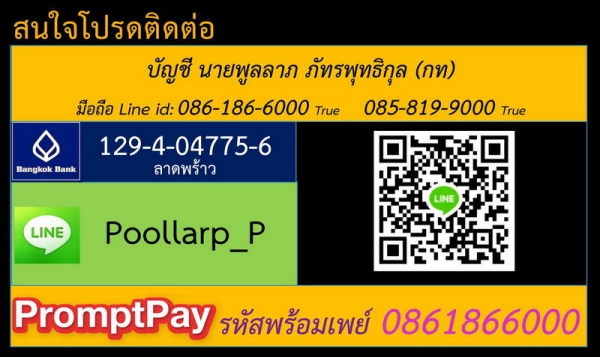 GP Battery ReCyko+ ของดีราคาถูก และแท้ 100\% ประกันศูนย์ 6 เดือน GP Battery ReCyko+ ของดีราคาถูก และแท้ 100\% ประกันศูนย์ 6 เดือน