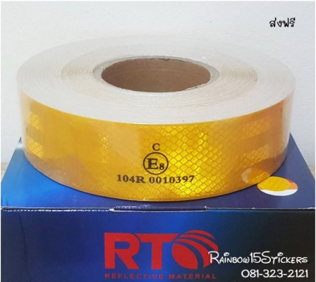 สติ๊กเกอร์สะท้อนแสงติดรถบรรทุกสีเหลือง ซิลขอบ ผ่านมาตรฐานขนส่ง