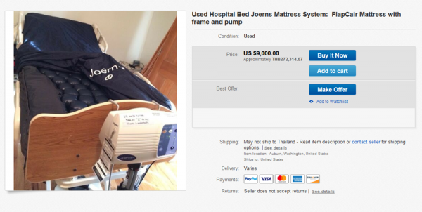 เตียงไฟฟ้าขนาดใหญ่Joens Mattress System