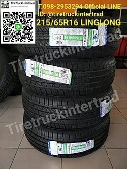 ยางใหม่สำหรับรถขนาด 215/65R16 LINGLONG สามารถสอบถามรายละเอียดเพิ่มเติมได้ที่ 098-2953294