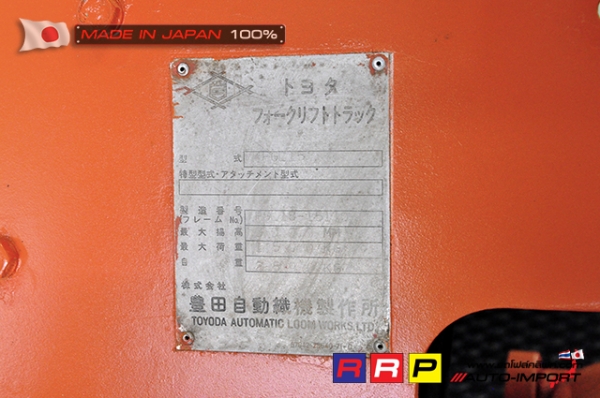 ขายรถโฟล์คลิฟท์มือสอง TOYOTA รุ่น 4FGL15-15110 นำเข้าจากประเทศญี่ปุ่น 100\% ไม่เคยใช้งานในไทย