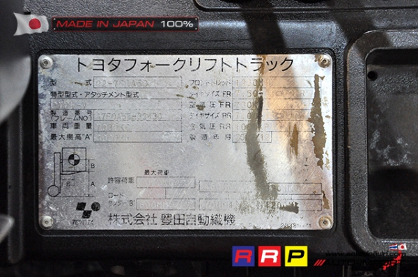 ขายรถโฟล์คลิฟท์มือสอง TOYOTA รุ่น 7FDA50-33430 นำเข้าจากประเทศญี่ปุ่น 100\% ไม่เคยใช้งานในไทย