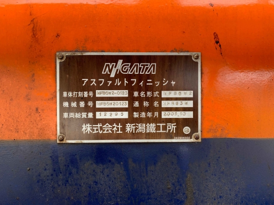 รถปูยาง NIIGATA รุ่น NFB63W รถปี 2001 ใช้งาน 2 พันกว่าชั่วโมง รถสวย ราคาถูกครับ