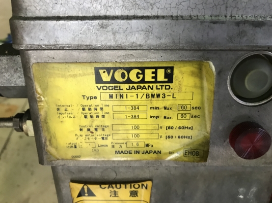 *** Clearrance Sale ***ชุดปั๊มน้ำมัน-จารบีเครื่องจักร Vogel made in Japan ไฟ 110Vac สภาพสวยอุปกรณ์ครบ พร้อมใช้งาน มีขนาด   7.5 ลิตร = 1ตัว 5 ลิตร = 2ตัว 2.7ลิตร = 2ตัว  รวม 5ตัว ขายเหมา 3,500 บาท