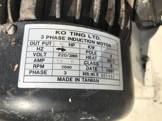 ขายโบลเวอร์ดูดฝุ่น KO-TING 5HP. 380V made in Taiwan โครงสร้างแข็งแรงพร้อมล้อเลื่อนเคลื่อนย้ายสะดวก (ไม่มีถุงเก็บฝุ่น) ใช้ในงานดูดฝุ่น ดูดขี้เลื่อย สภาพสวย พร้อมใช้งาน มี 2ชุดครับ ราคาชุดละ 9,800 บาท