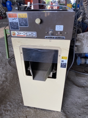 เครื่องร่อนแยกหินจากข้าวสาร 220v.ครับ