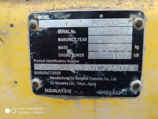 KOMATSU PC200-7 เครื่องดี ปั้มโซ่เฟรมดี เอกสารอินวอย คอมนอก20,000
