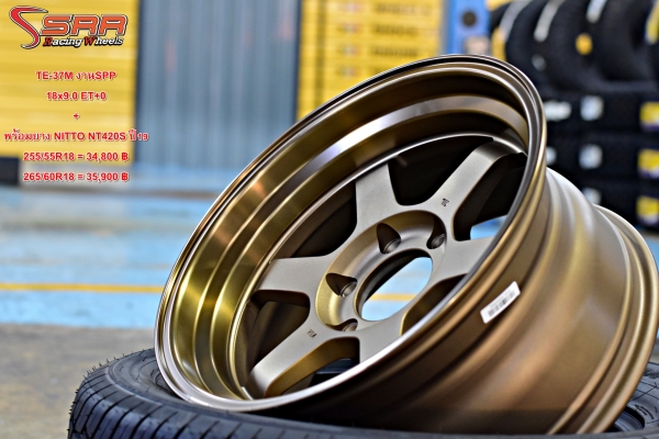 TE37M SPP ขอบ18 พร้อมยางNITTO NT420S ปี19 โปรโมชั่นลดราคาพิเศษ TE37M SPP ขอบ18 พร้อมยางNITTO NT420S ปี19 โปรโมชั่นลดราคาพิเศษ
