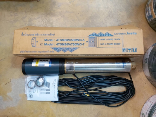 ปั๊มดูดน้ำ ปั๊มน้ำ ปั๊มดูดน้ำบาดาล ซับเมิส DC โซล่าเซลล์ ขนาด750วัตต์ ปั๊มดูดน้ำ ปั๊มน้ำ ปั๊มดูดน้ำบาดาล ซับเมิส DC โซล่าเซลล์ ขนาด750วัตต์