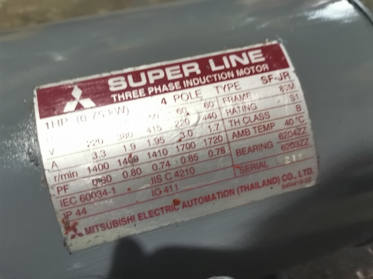 ขาย!! มอเตอร์.มิตซู.ขนาด1แรง3สาย.รอบ1420... พร้อมใช้งาน