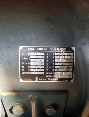 ขายเครื่องปั่นไฟ 6KVA