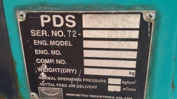 ขาย Airman 390 S ปั๊มลมแอร์แมน PDS 390 S เครื่อง Isuzu 4 BD พร้อมใช้งาน สนใจ 0909527888 โจ้